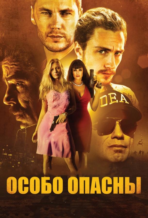Фильм Особо опасны (2012) смотреть онлайн в хорошем качестве